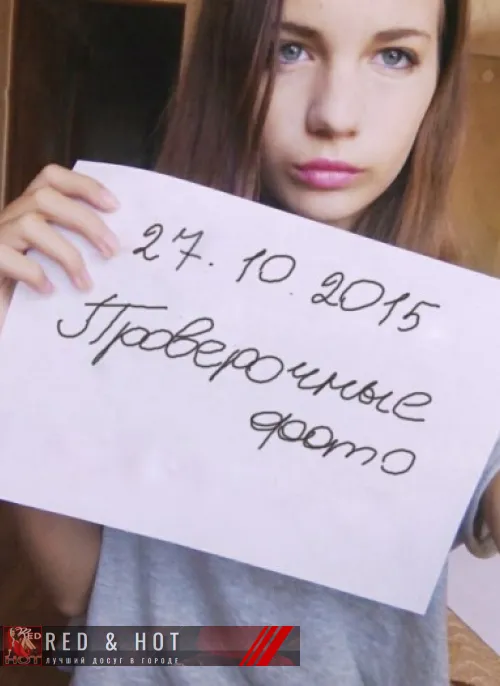 проститутка Ачинск проститутка Ириша